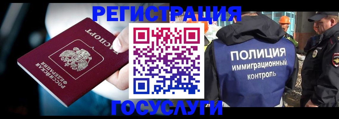 прописка поиск в Красноперекопске